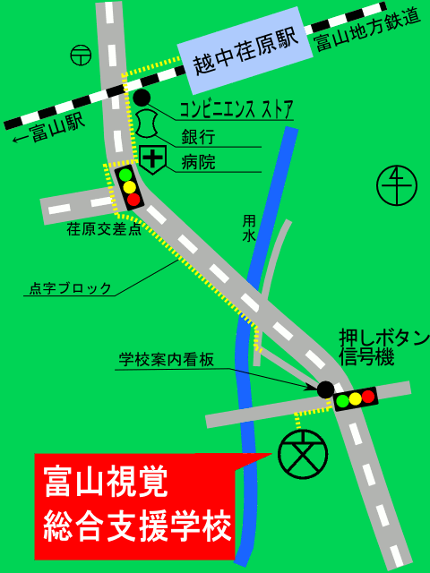電鉄富山より富山地方鉄道本線・立山線乗車　約９分越中荏原下車　徒歩１２分。