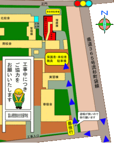 進入路変更案内図