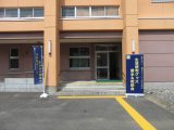 生活便利グッズ展示＆相談会看板