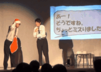 自由発表にて漫才をしている生徒