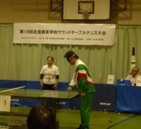 高等部普通科1年生の試合の様子