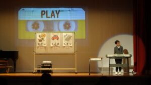 超短焦点プロジェクター 学習発表会ステージ発表での様子